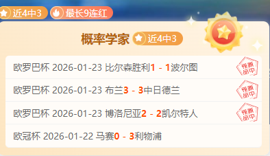 比塞克,无论对手,皆难以攻破,亚博体育,亚博体育官网,亚博体育app,亚博体育下载