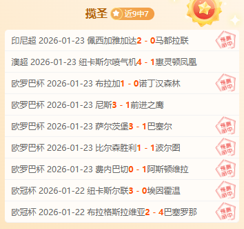 葡萄牙,法国歐國聯,坎特獨中目,亚博体育,亚博体育官网,亚博体育app,亚博体育下载