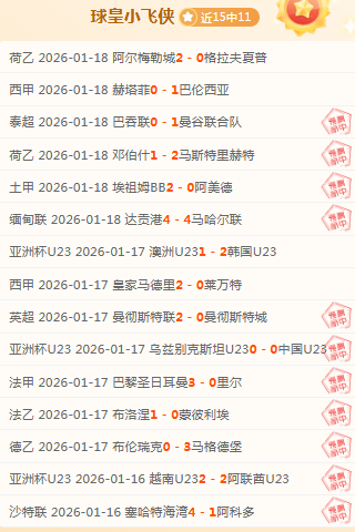 独家,日亚冠焦点,利雅得胜利,亚博体育,亚博体育官网,亚博体育app,亚博体育下载