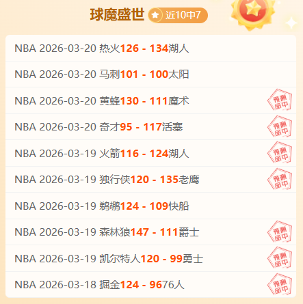 大乐透期号,专家推荐,公牛对火箭,亚博体育,亚博体育官网,亚博体育app,亚博体育下载