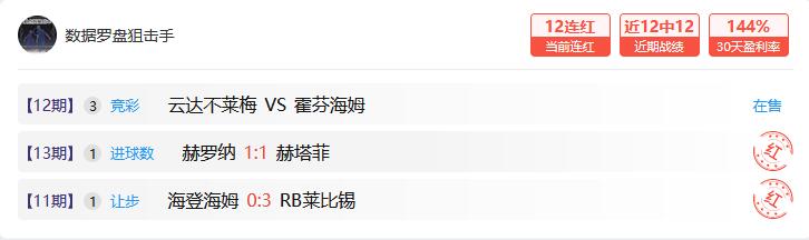 莱切逆袭大,胜利,四维彩超探,亚博体育,亚博体育官网,亚博体育app,亚博体育下载