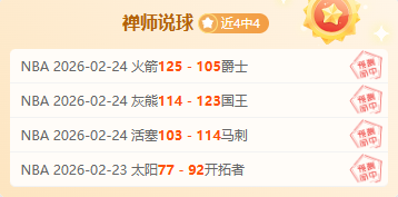皇马大乐透,期号专家推,荐策略,亚博体育,亚博体育官网,亚博体育app,亚博体育下载