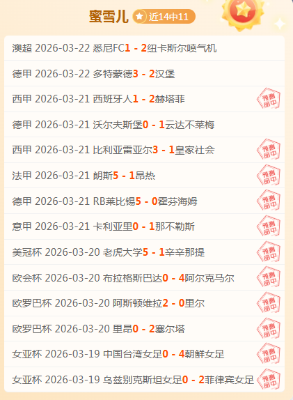 国足主帅伊,万印尼之行,深情回应球,亚博体育,亚博体育官网,亚博体育app,亚博体育下载