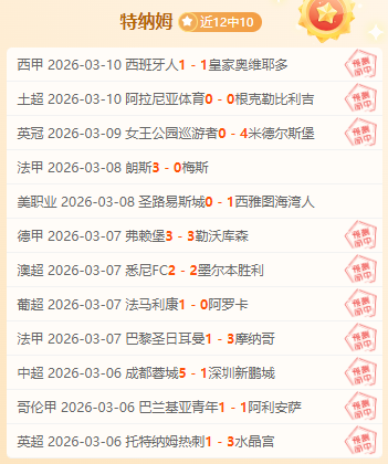 国米,德比,失利心情烦,亚博体育,亚博体育官网,亚博体育app,亚博体育下载