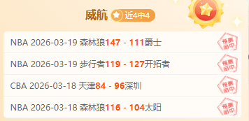 国米,德比,失利心情烦,亚博体育,亚博体育官网,亚博体育app,亚博体育下载