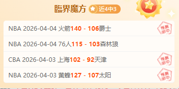 浙江队,连胜势头强,迎战弱旅防,亚博体育,亚博体育官网,亚博体育app,亚博体育下载