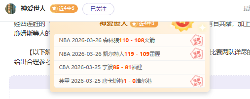 欧冠激战夜,大胜,双星各进两,亚博体育,亚博体育官网,亚博体育app,亚博体育下载