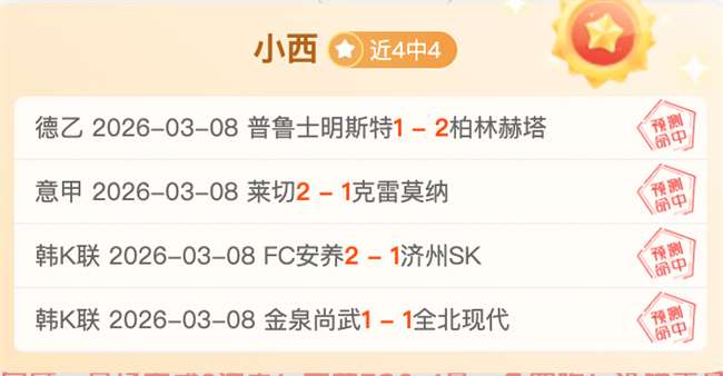 阿斯,卡拉菲奥里,预计休战至,亚博体育,亚博体育官网,亚博体育app,亚博体育下载