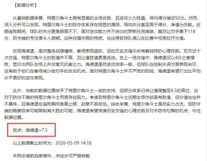 印尼队领队,强调,球员需迅速,亚博体育,亚博体育官网,亚博体育app,亚博体育下载