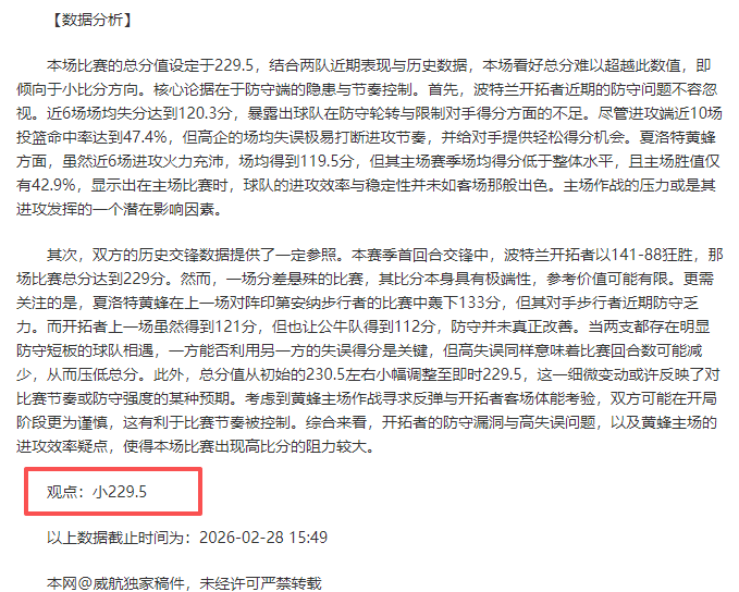 大乐透期号,预测,广东晋级形,亚博体育,亚博体育官网,亚博体育app,亚博体育下载