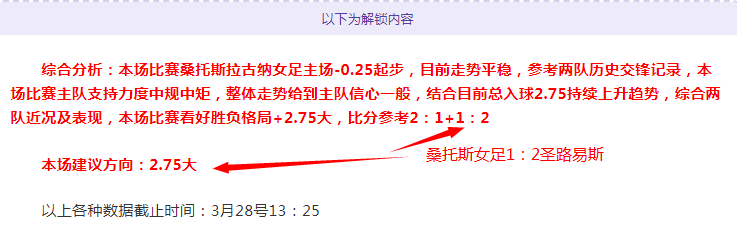大乐透期号,预测,广东晋级形,亚博体育,亚博体育官网,亚博体育app,亚博体育下载