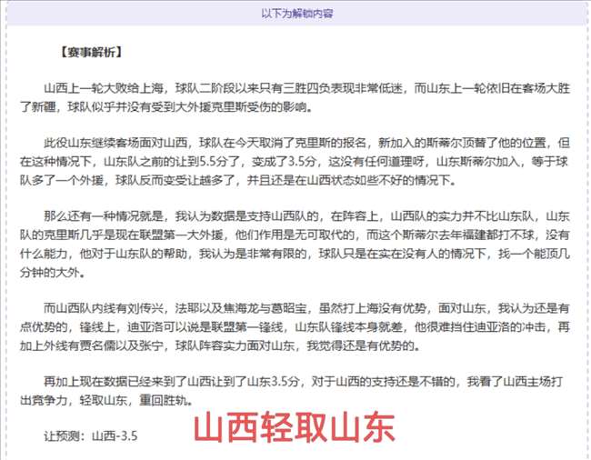 阿特金森豪,连胜,狂赢,亚博体育,亚博体育官网,亚博体育app,亚博体育下载