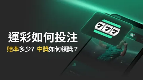 东体：侯永永受轻伤，刘诚宇和王钰栋更担得起“奇兵”重任。