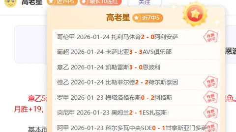 《2025年元旦春节正风肃纪工作通知》已由中共中央纪委印发