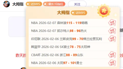 太阳惜败灰熊，杜兰特错失关键三分