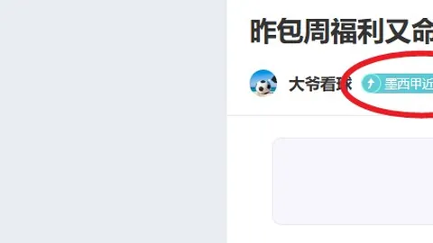 北控对阵辽宁 3月26日CBA常规赛：赵继伟焦点战