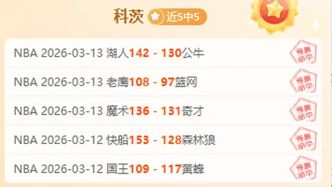 【独家揭秘】内行大爆料：18_00亚冠独家人脉情报大放送！