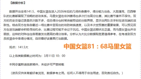 苏牙半场争吵引争议，梅西介入与裁判沟通😤