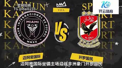 “日本J1联赛史上最年轻出场纪录诞生：15岁新星闪耀登场”