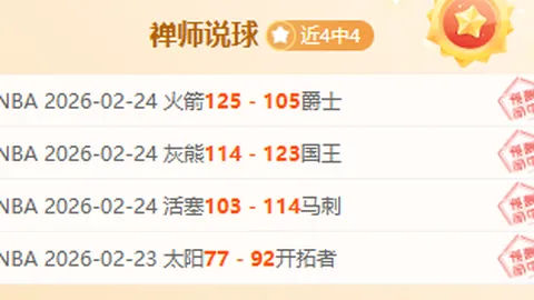 皇马大乐透期号专家推荐策略：质合分析前区十码