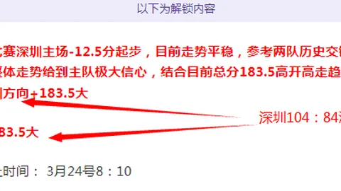 网球》曹家宜奥运新星京都不敌止步四强
