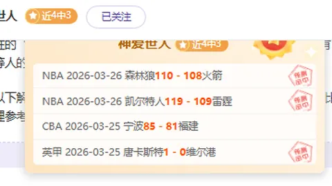 欧冠激战夜！6-1大胜，双星各进两球+四将建功，巴萨女子足球队展现雄风