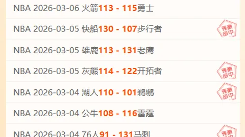 阿斯：卡拉菲奥里预计休战至少1月，欧冠对皇马出战存疑