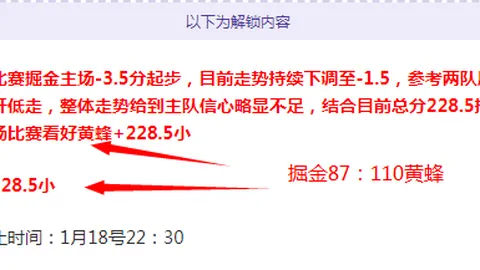 北汽对阵广州连捷创新高，大乐透专家质合分析期号推荐