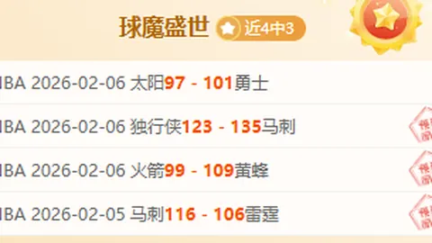 大乐透期号专家推荐：阿甲质合分析前区十码解析