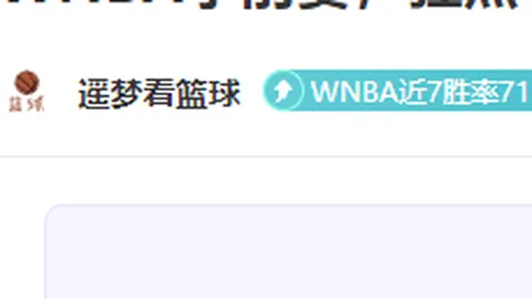 “意大利国脚卡拉菲奥里比赛中非接触性伤势瞬间回顾：”
